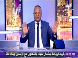 على مسئوليتي - أحمد موسى : تنفيذ حكم الاعدام على 15 مدانا بقضايا إرهاب فهى بداية