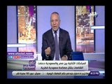 صدي البلد | شاهد .. حيلة تميم للاحتفاظ بكرسي الحكم في قطر