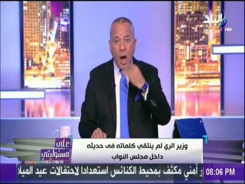 على مسئوليتى - أحمد موسى : «الرئيس السيسي محترم ومبيغلطش»