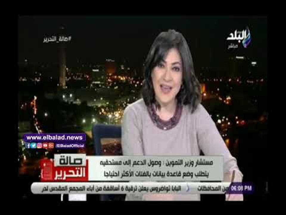 صدي البلد | التموين: كشف المتلاعبين في تسجيل المواليد الجدد