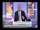صدي البلد | أحمد موسى: العمال قضوا شهرا لتجهيز قصر الاتحادية بعد خروج مرسي