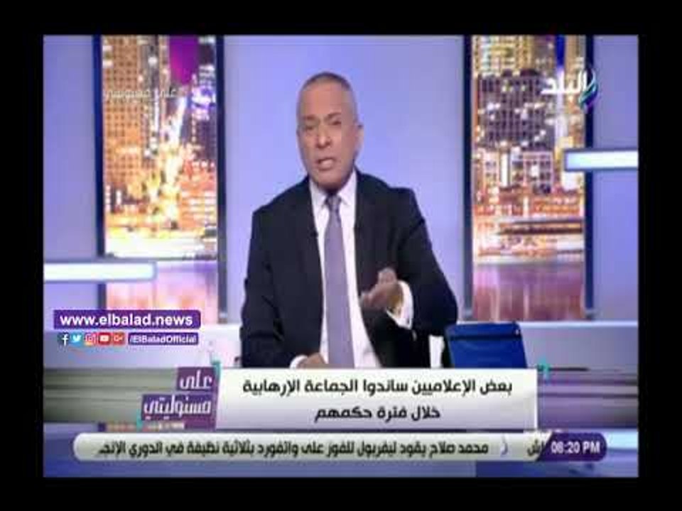 صدي البلد | أحمد موسى: العمال قضوا شهرا لتجهيز...
