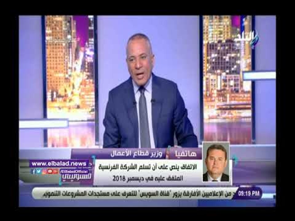 صدى البلد | وزير قطاع الأعمال يكشف تفاصيل جديدة عن شركات الصوت والضوء بالأهرامات