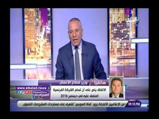 صدى البلد | وزير قطاع الأعمال يكشف تفاصيل جديدة عن شركات الصوت والضوء بالأهرامات