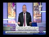 صدي البلد | أحمد موسي: مصر أفضل بكثير من فرنسا