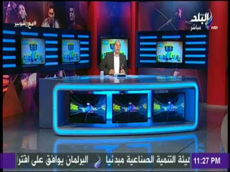 مع شوبير - شاهد سخرية الكابتن شوبير من تركيا بعد استدعاء السفير السوري والايراني للإحتجاج