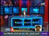 مع شوبير - محمود فتح الله: نادي الزمالك خيره علينا ولكن مدام في فلوس عايز حق ولادي
