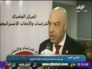 صباح البلد - ندوة تحت عنوان رؤية المنطقة العربية أحداث ومتغيرات