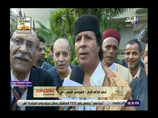 صدي البلد | أحمد قذاف الدم:القبائل العربية تعمل منذ القدم لمواجهة أعدام مصر