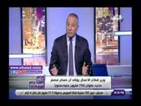 صدي البلد | أحمد موسى: 750 مليون جنيه خسائر مصنع حديد حلوان و4 مليار ديون للكهرباء والغاز