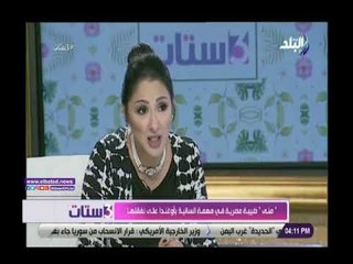 صدى البلد | 3 ستات يكشف تفاصيل تطوع طبيبة مصرية لإنقاذ مرضي أوغندا