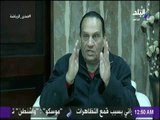 صدي الرياضة : أحمد ناصر : يجب ان يكون هناك تنسيق وتوافق بين وزارة الشباب واللجنة الأوليمبية