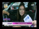 صدي البلد | تعرف على كيفية التعامل مع المدير المتحرش..فيديو