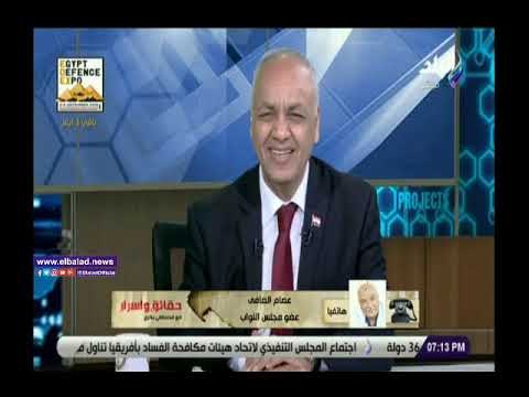 صدي البلد | برلماني يكشف خطورة إزالة ملاعب الكرة المقامة عن الأراضي الزراعية