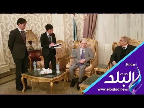 صدى البلد | محافظ المنيا يستقبل السفير الياباني لدعم التبادل الثقافي