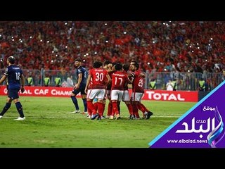 صدي البلد | جماهير الاهلي تفتح النار علي مجلس الخطيب ... لاعيبة وجهاز فني فاشل