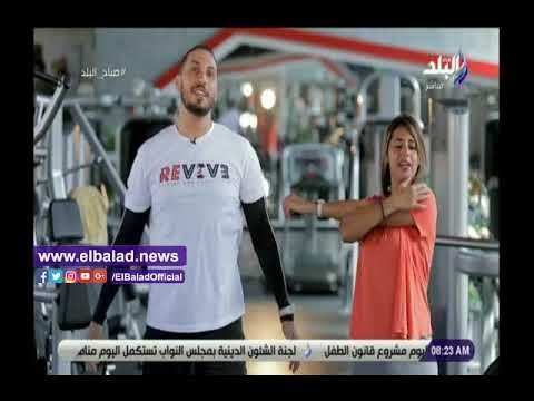 صدي البلد | أفضل تمارين رياضية للإطالة العلوية وشد عضلات الجسم