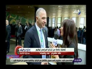 صدى البلد | أحمد السويدي يكشف دور الرئيس السيسي في بناء سد روفيجي