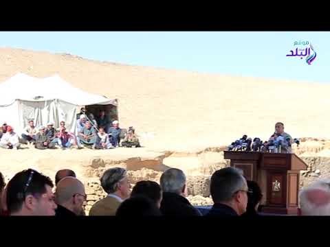 صدى البلد | الآثار: اكتشاف مقبرة يرجع تاريخها لأكثر من 4400 سنة قبل الميلاد