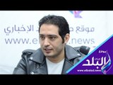 صدى البلد | أحمد الزعيم: توقعنا نجاح ألبوم أهو أهو لهذا السبب!