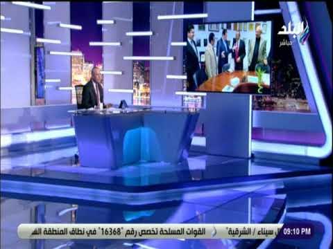 صدي البلد | أحمد موسي يشيد بـ إلهام أبو الفتح فى تعاملها الجاد بصدى البلد