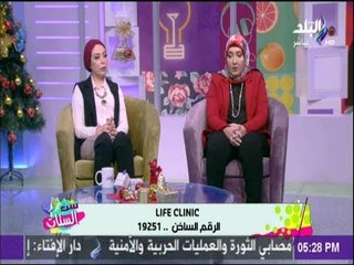 ست الستات - أحدث الطرق للحفاظ على صحة وجمال البشرة..وطرق التغذية السليمة