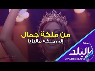 فيديوجراف|عارضة أزياء روسية أعلنت إسلامها فتوجت ملكة على ماليزيا