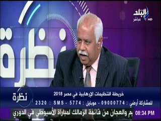 ماهر فرغلى : هناك دراسات داخل أوروبا تؤكد خطورة الإخوان وتدرك جيدا أنها إرهابية