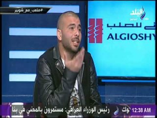 عماد متعب: «أسلوب وطريقة حسام غالي أغضبت البعض لكنها كانت مهمة لـ الأهلي ..وعلاقتي به «أخوية»