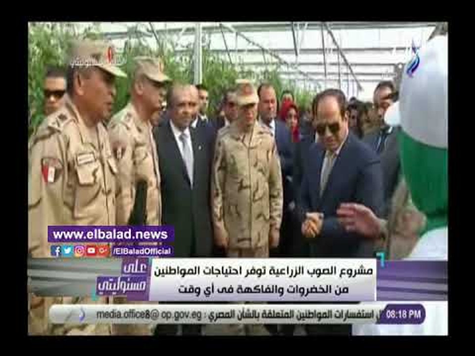 صدي البلد | أحمد موسى: نستهدف الوصول 100 ألف صوبة زراعية في وقت قياسي