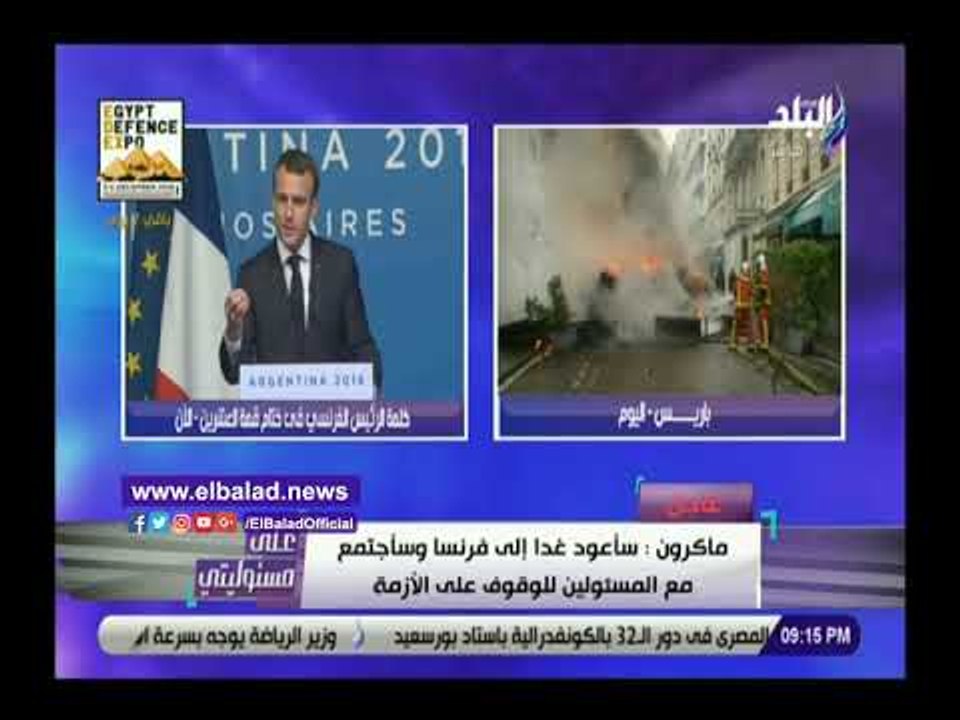صدي البلد | احمد موسى: دائرة العنف اتسعت في كل أرجاء فرنسا