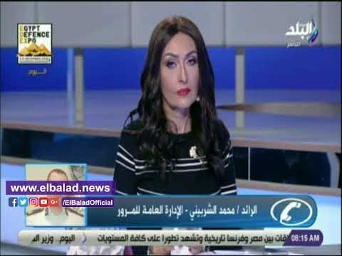 صدي البد | المرور: غلق طريق القطامية - العين السخنة في الاتجاهين بسبب الشبورة