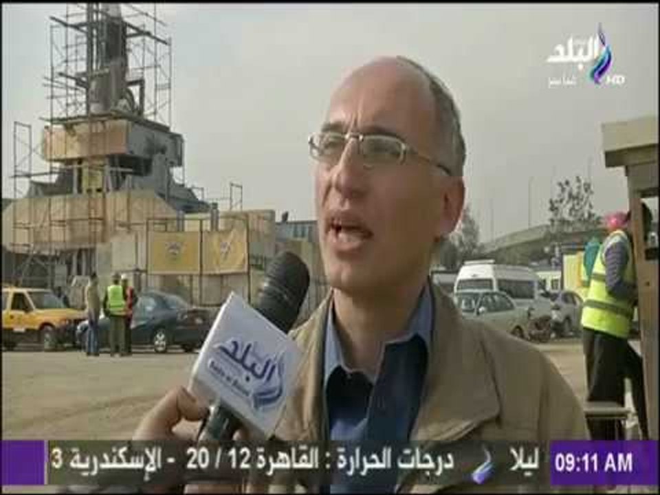 صباح البلد - الاستعدادات النهائية  لنقل تمثال رمسيس الثاني إلى مكانه النهائي في البهو الرئيسي