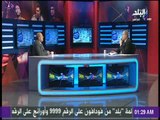 هشام حطب: «لم أجامل مرتضى منصور ولا غيره»