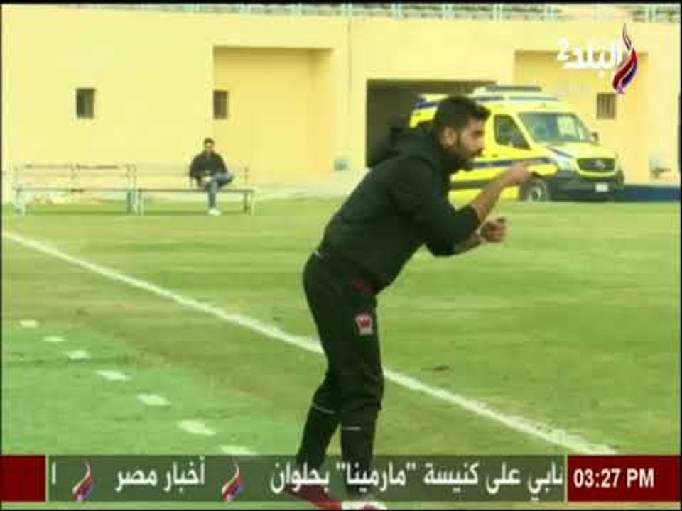 ملعب البلد |  ملعب البلد يعرض ملخص الشوط الاول من مباراة  إف سي مصر - سيراميكا كليوباترا