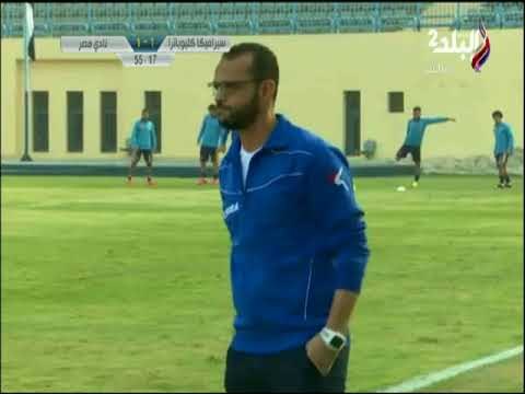 ملعب البلد | الشوط الثاني - مباراة ( إف سي مصر - سيراميكا كليوباترا )