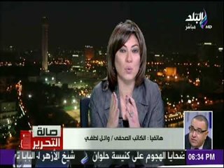 وائل لطفي يعلق على مقال عز الدين شكري «يحاول تجميل وجة الارهاب»| صالة التحرير