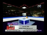 صدي البلد | شعبة الخضراوات والفاكهة: الصوب الزراعية تخفض الأسعار وترفع التصدير