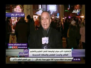 صدى البلد | أحمد موسى: السيسى يوقع اتفاقيات للتعليم والسكة الحديد مع الجانب النمساوي