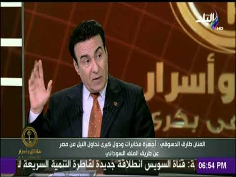 طارق الدسوقي:  هناك موجة من التشكيك في الثوابت والشخصيات الوطنية عمدا