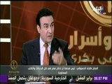 طارق الدسوقي:  ليس صدفة أن تذكر مصر في كل الديانات والكتب السماوية