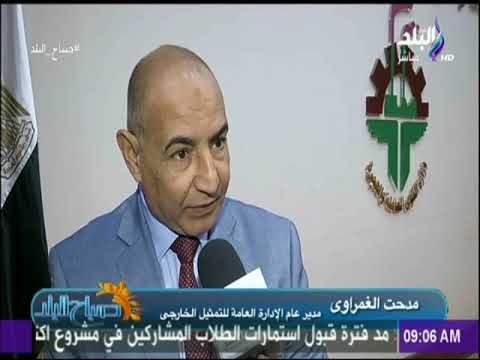 صباح البلد - تسليم عقود لبعض العاملين المصريين للعمل بإحدي دول الخليج