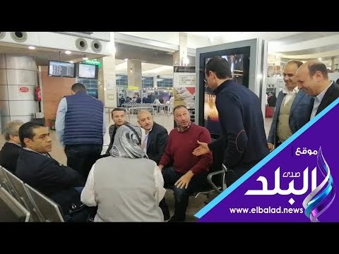 صدي البلد | الخطيب يصل مطار القاهرة بعد رحلة علاج فى ألمانيا