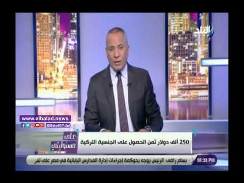صدى البلد | أحمد موسى: سكان النمسا يعادل عدد مو...