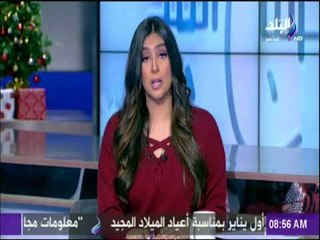 صباح البلد - " ترامب: لجنة التحقيقات حول التدخل الروسي تسيء إلى البلاد"