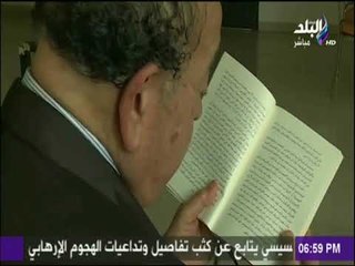 من هو د وسيم السيسي | حقائق واسرار