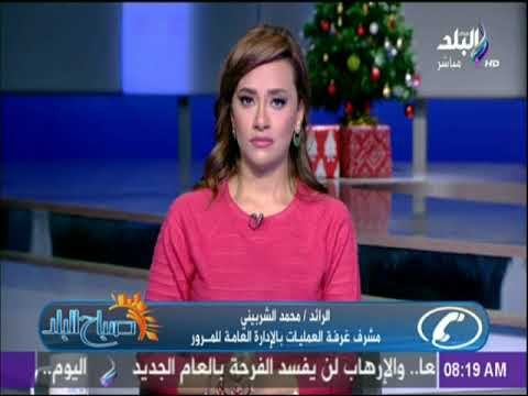 تعرف على الطرق المزدحمة بالقاهرة والجيزة وبدائلها | صباح البلد