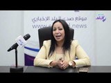 صدي البلد | جريدة الصباح : أرفض محاكمة رانيا يوسف..و لا نرى انتفاضة للنواب تجاه القضايا الهامة