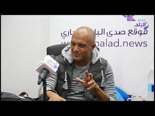 Download Video: صدى البلد | احمد فوزي : اتمني انضمام عواد او عامر للاهلي .. والحضري اعظم حارس في التاريخ