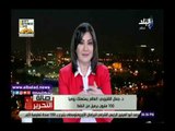 صدي البلد | استاذ بترول يكشف الأسباب الخفية وراء انسحاب قطر من منظمة أوبك